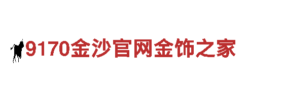 优质钢铁制造厂家易倍体育网站版，专业供应定制服务